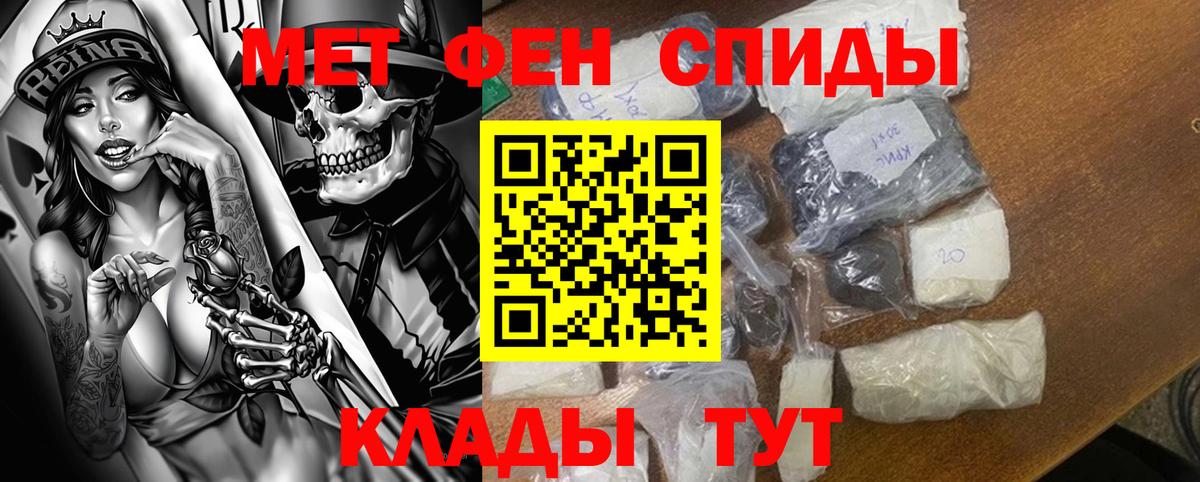 Амфетамин Premium Маркс