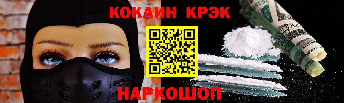 COCAIN Columbia Маркс