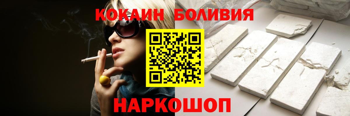 Cocaine Колумбийский  Вход с VPN  Маркс 