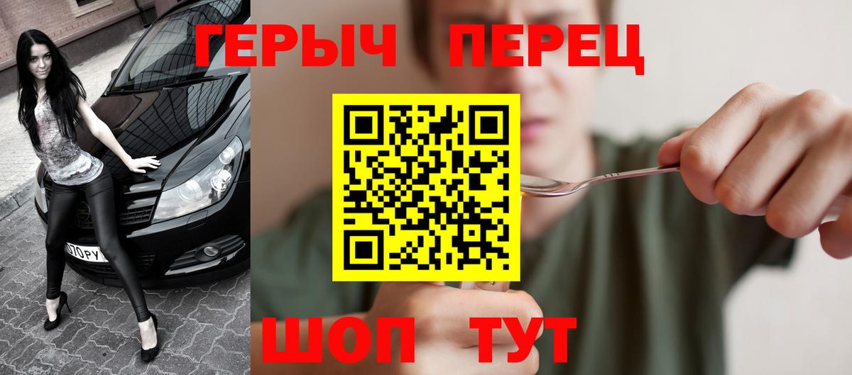 ГЕРОИН гречка  Вход с VPN  Маркс 