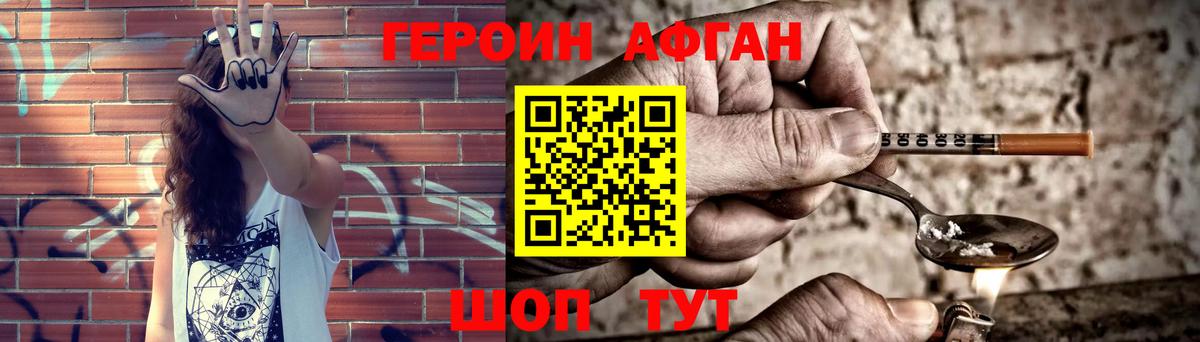 Героин белый Маркс