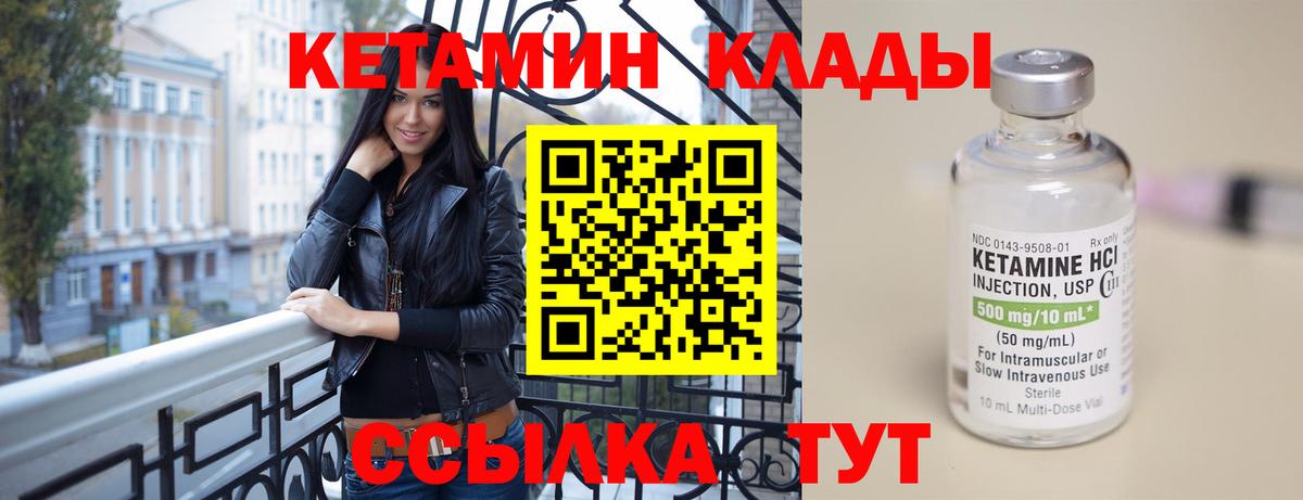 Кетамин ketamine Маркс