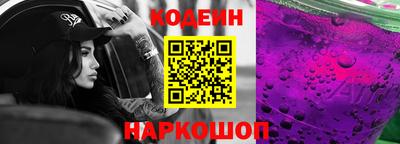 COCAINE Волжск
