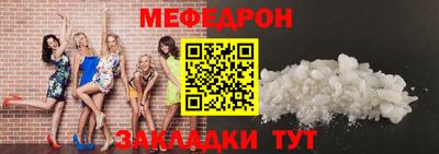 таблы Волгодонск