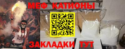 COCAINE Волжск