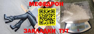 таблы Волгодонск