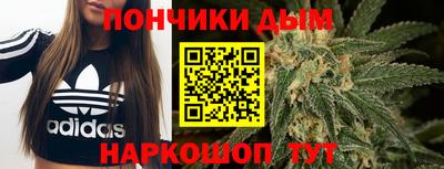 таблы Волгодонск