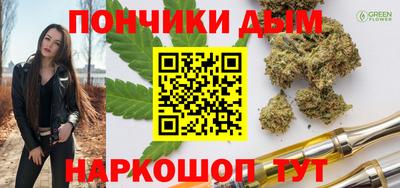таблы Волгодонск