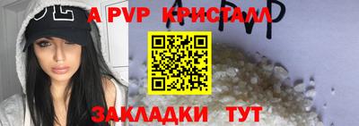 COCAINE Волжск