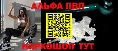 таблы Волгодонск