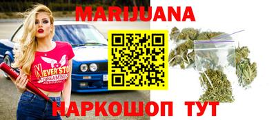 COCAINE Волжск