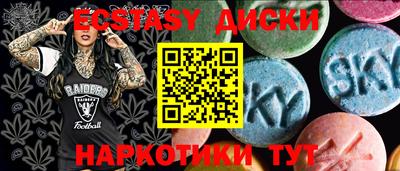 таблы Волгодонск
