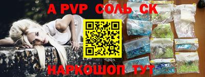 таблы Волгодонск