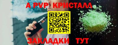 не бодяженный Волжский
