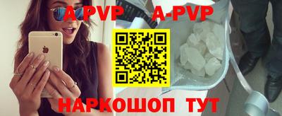 таблы Волгодонск