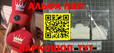 таблы Волгодонск