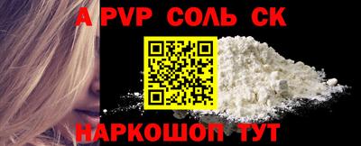 таблы Волгодонск