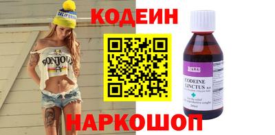 COCAINE Волжск
