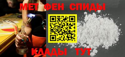 таблы Волгодонск