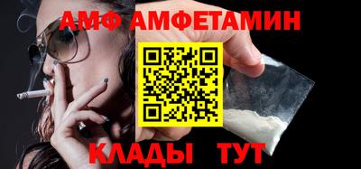 COCAINE Волжск
