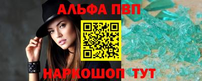 таблы Волгодонск