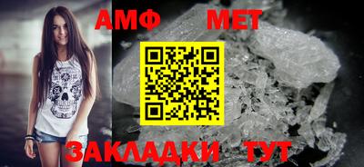 таблы Волгодонск