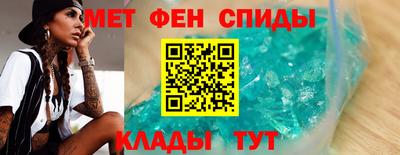 таблы Волгодонск