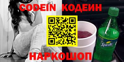 COCAINE Волжск