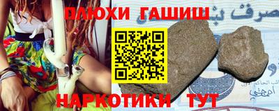 COCAINE Волжск