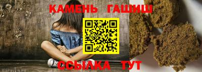 гидра Усть-Джегута