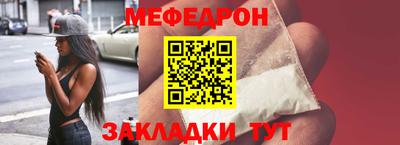COCAINE Волжск