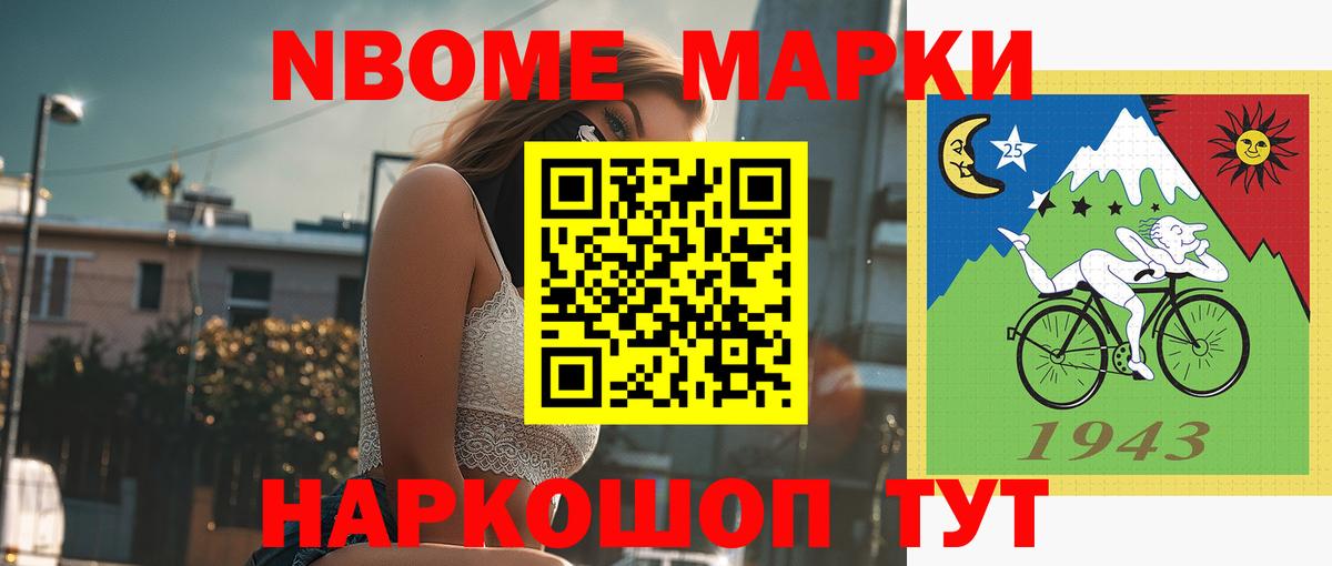 Лсд 25 экстази кислота  Вход с VPN  LSD-25 экстази ecstasy  Маркс 