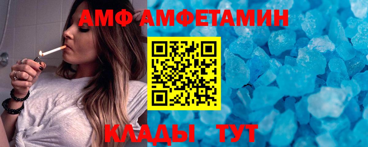 Кокаин  Вход с VPN  Меф МЯУ МЯУ   Маркс  МАРИХУАНА  Гашиш 