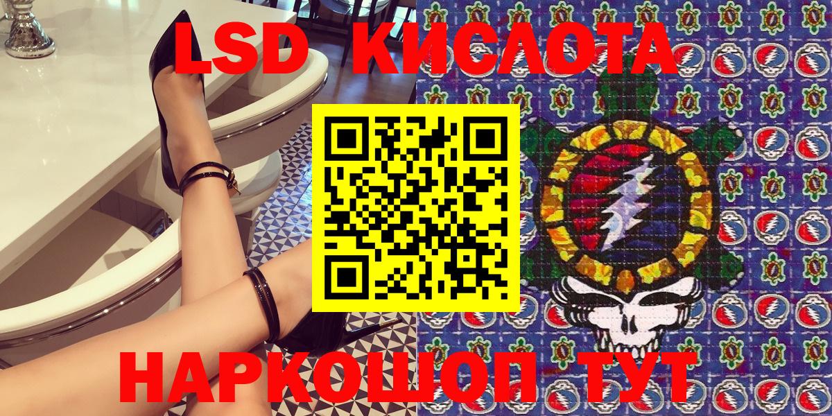 Марки NBOMe 1,8мг  Вход с VPN  Марки 25I-NBOMe  Марки NBOMe 1,8мг  Маркс 