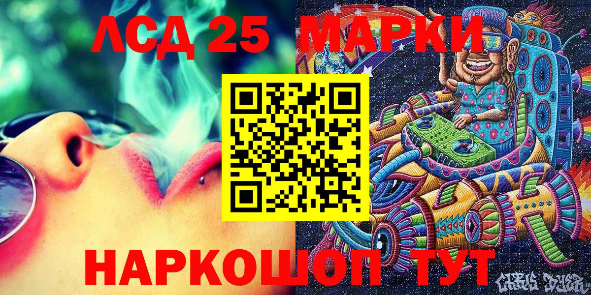 Марки N-bome 1,5мг Маркс