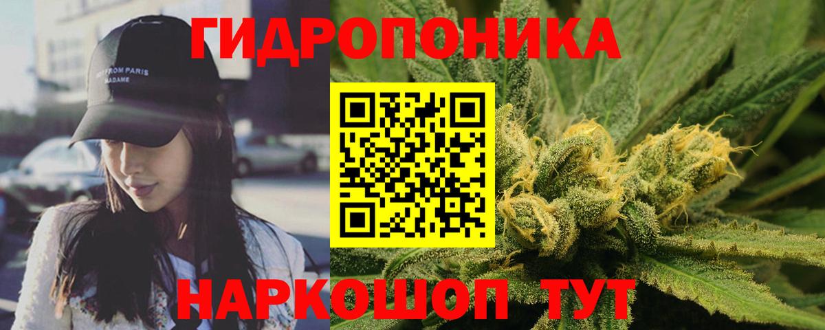 МАРИХУАНА LSD WEED Маркс